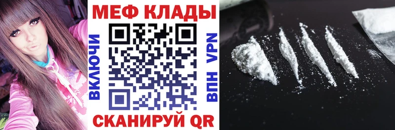 Где купить наркотики Гремячинск МАРИХУАНА  Меф  ГАШ 