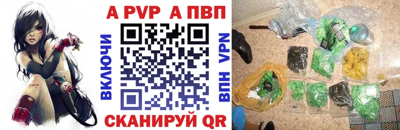KRAKEN tor  Гремячинск  A-PVP СК 