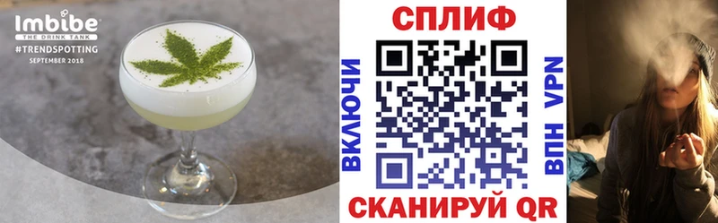 ОМГ ОМГ вход Гремячинск маркетплейс формула как найти закладки Canna-Cookies марихуана