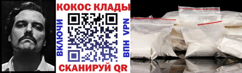 hydra зеркало  Гремячинск  Cocaine FishScale 