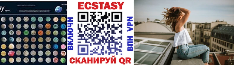MEGA маркетплейс Гремячинск Ecstasy XTC