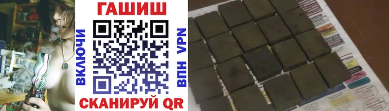 Гашиш индика сатива Гремячинск