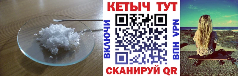 Кетамин VHQ  ОМГ ОМГ вход  Гремячинск 