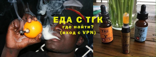 марки lsd Ельня