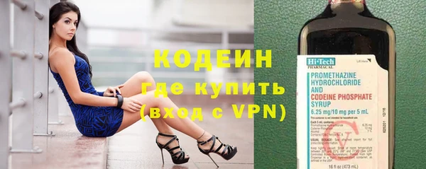 бутират Хадыженск