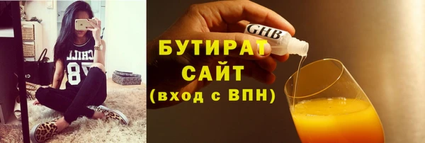 марки lsd Ельня