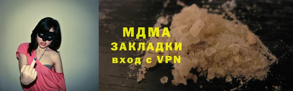 MDMA Дмитров