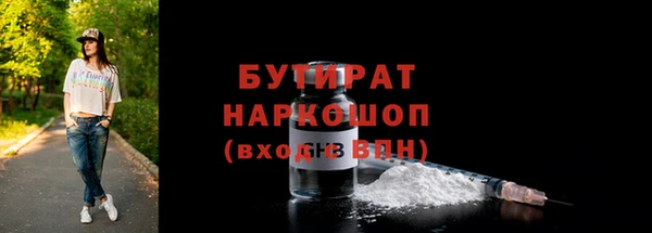 мяу мяу мука Елабуга