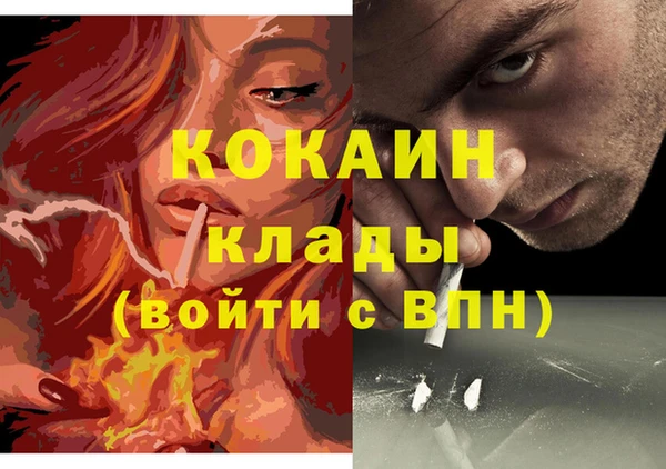 mix Елизово