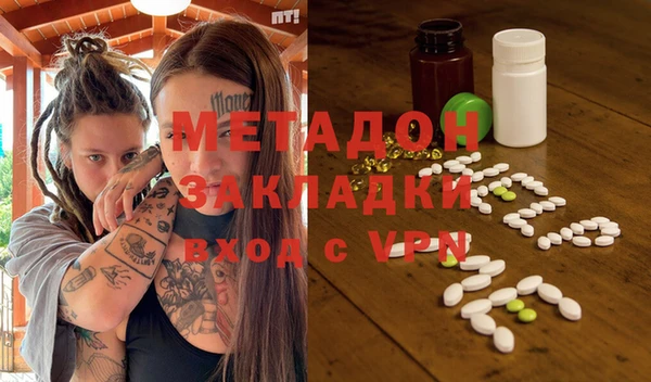 марки lsd Ельня
