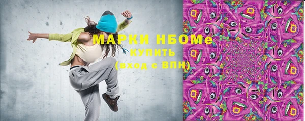 марки lsd Ельня