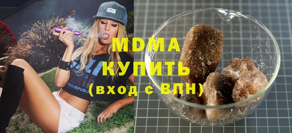 марки lsd Ельня