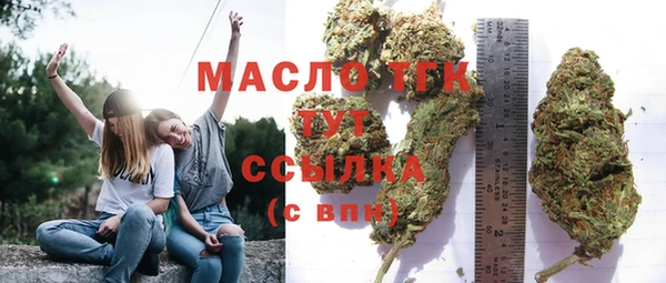 марки lsd Ельня
