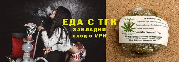 марки lsd Ельня