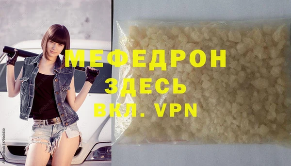каннабис Фурманов