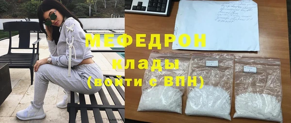 mix Елизово