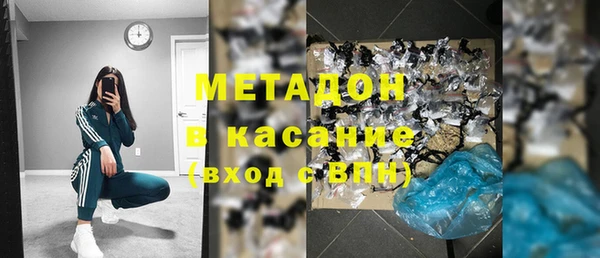 марки lsd Ельня