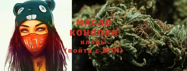 марки lsd Ельня