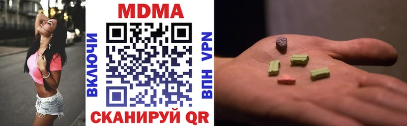 МДМА кристаллы  Гремячинск 