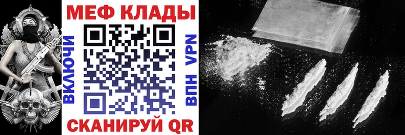 блэк спрут ссылки  Гремячинск  Мефедрон мука 
