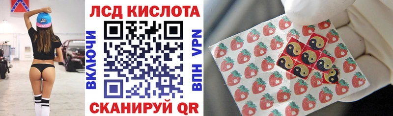 Марки 25I-NBOMe 1500мкг  купить наркотик  Гремячинск 