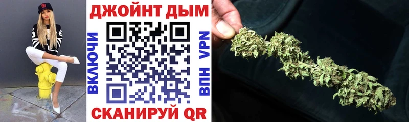 Каннабис SATIVA & INDICA  Гремячинск 